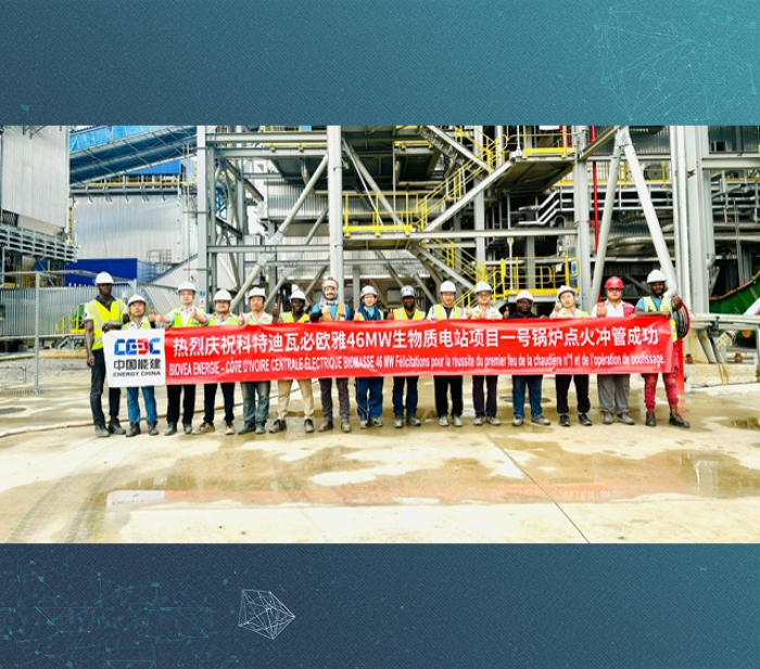 Trusted by Major Industrial Players Worldwide